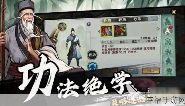 热血武侠新纪元，九游江湖RPG动作手游震撼登场