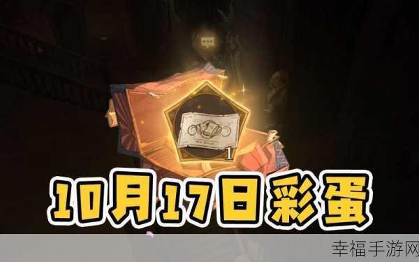 哈利波特魔法觉醒，探寻黄油饮品爱好者神秘彩蛋