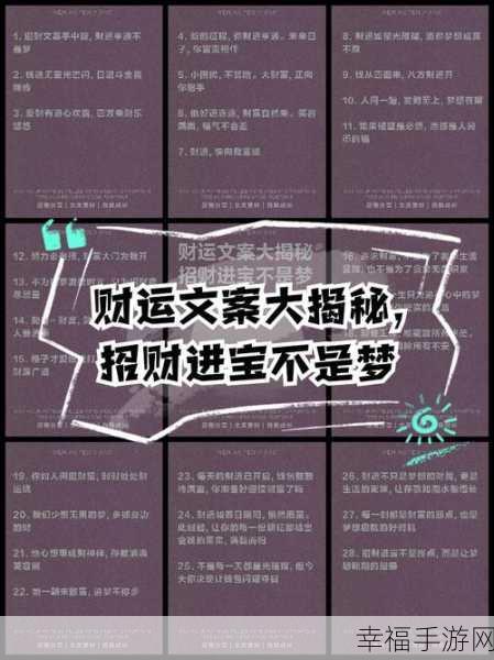 离谱的汉字，招财进宝关卡 25 个字通关秘籍大揭秘