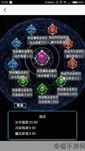 魔幻新纪元，九游魔境手游深度解析与下载指南