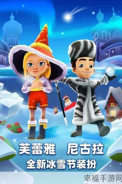 冰雪公主装扮大赛，少女心爆棚的休闲游戏正式登场