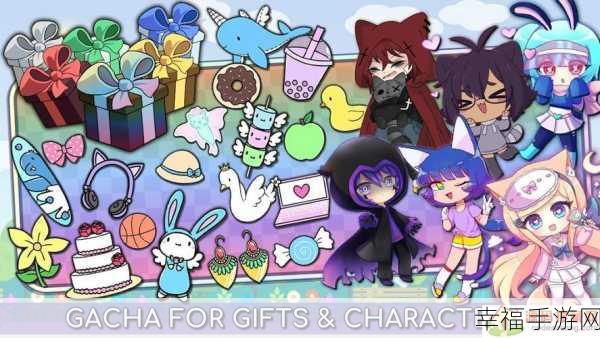 Gacha Life 2新版本盛装上线，打造专属装扮，畅享休闲时光大赛