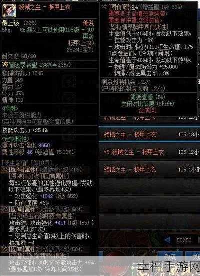 神界刷装备，无敌阵容秘籍大公开