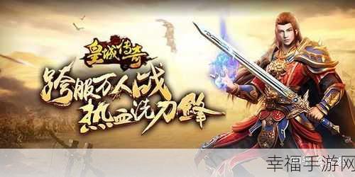 超神战场手游下载-经典的魔幻巨制MMORPG手游