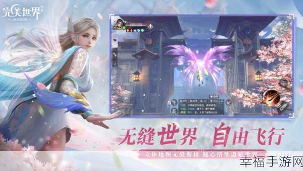 幻剑寻仙，沉浸式仙侠动作RPG手游震撼上线，探索仙侠世界的无尽魅力