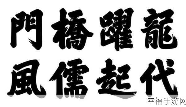 离谱的汉字画中字击鼓，25 个字通关秘籍大揭秘