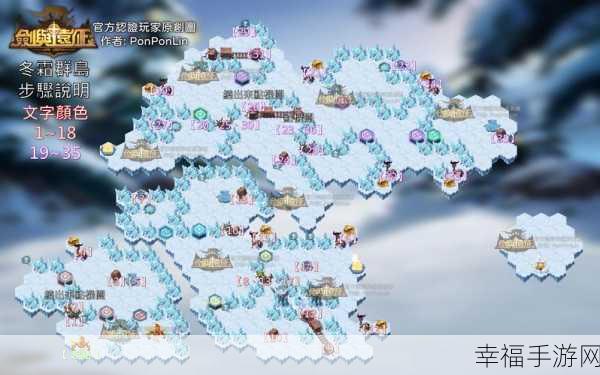 剑与远征冰雪游园，最佳路线与通关秘籍