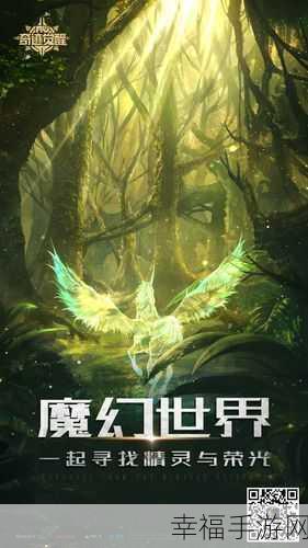 魔魂契约，沉浸式魔幻RPG手游震撼上线，探索未知魔幻世界！