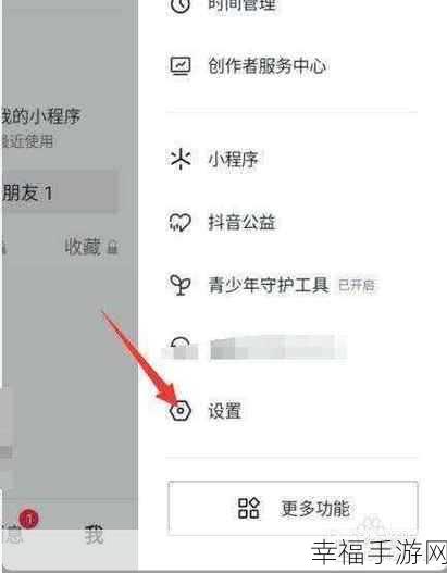 抖音私密账号设置秘籍，一键守护个人空间