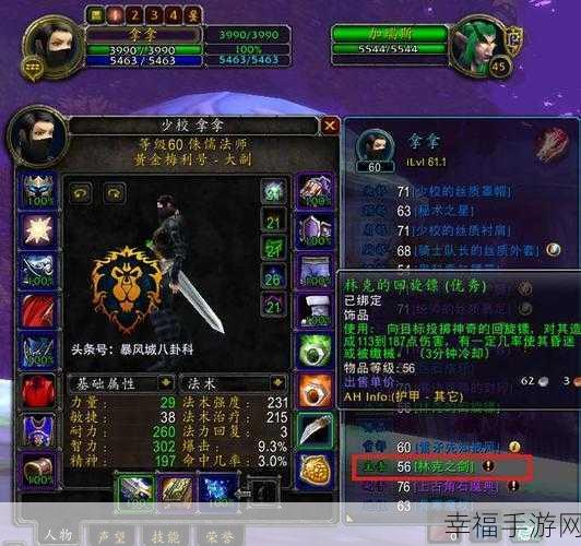 魔兽 RPG 爽翻天！全彩蛋获取秘籍大公开