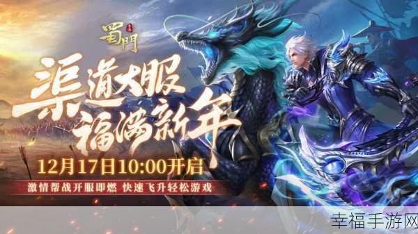 热血重燃！屠龙战纪MMORPG手游PK大赛激情开启