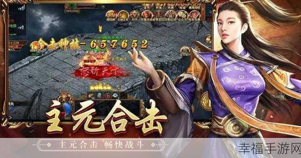 热血重燃！屠龙战纪MMORPG手游PK大赛激情开启