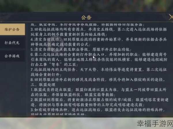 战地无疆，五大兵种深度解析，战场称霸秘籍