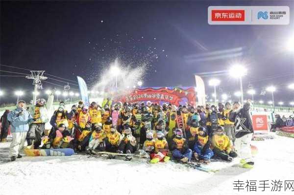 滑雪传奇，冰雪赛道上的益智体育盛宴，速来下载挑战！