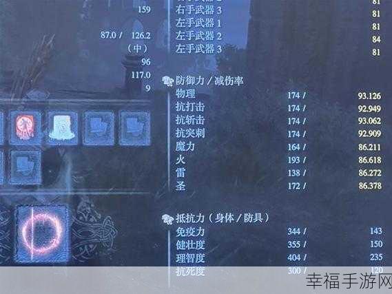 艾尔登法环黄金树之影 DLC 力信战士开荒必备神装推荐