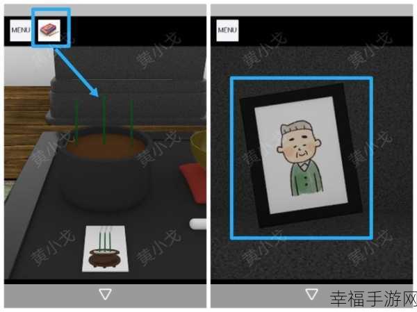 脑洞大侦探找隐藏第 21 关，破解谜题的绝佳攻略