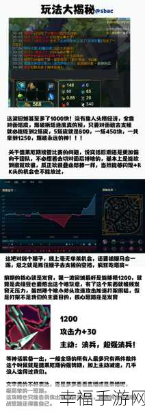 玩转就你会玩文字帮他逆袭，通关秘籍大揭秘