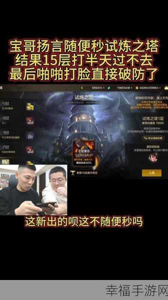 DNF 手游哥布林金库通关秘籍，任务全攻略