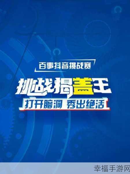 脑汁怪好免广告版来袭！全网爆火的脑洞挑战赛等你来战