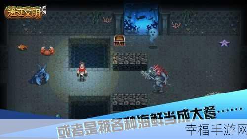 遗迹文明，纯像素风动作冒险Roguelike，探索未知文明的终极挑战！