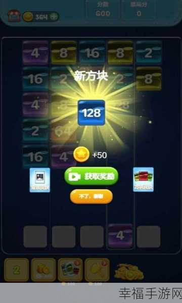 2048的旅程手游官方版下载-休闲益智游戏