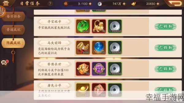 少年三国志 2 烈焰套装获取秘籍大公开