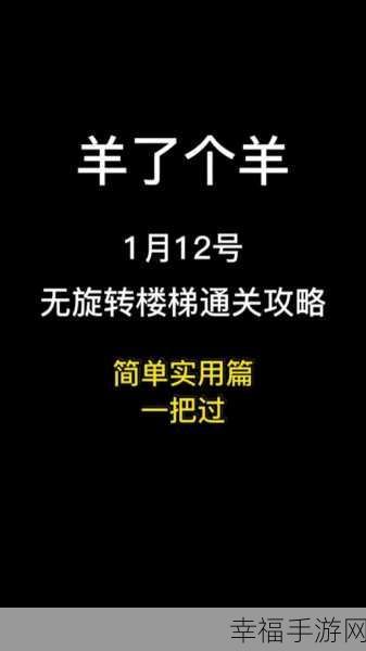 破解疯狂爆梗王天价医疗 通关秘籍大公开