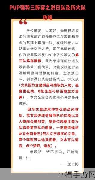 修仙新纪元，道天录安卓版震撼上线，探索仙侠世界的无尽魅力