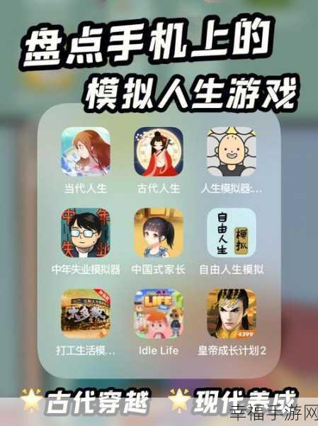 我是大魔王ios版下载-创新题材的手机模拟养成游戏