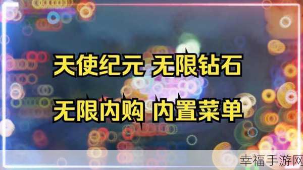 天使纪元0.05折震撼来袭！探索人族魔族3D魔幻MMORPG新纪元