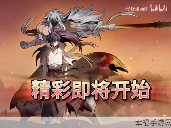 天使纪元0.05折震撼来袭！探索人族魔族3D魔幻MMORPG新纪元