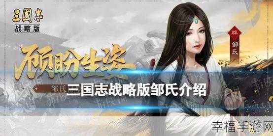 三国志大战公测版震撼上线！3D战略对决，重塑三国烽火！