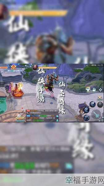 仙梦奇缘vivo专享版，重塑修仙新境界，挑战玩法极限