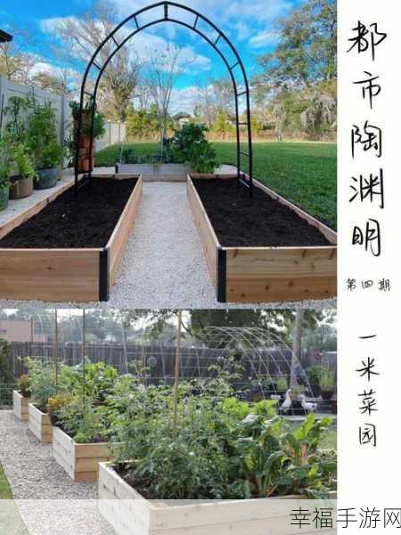 园艺技巧Gardening Mastery，打造你的梦幻花园，赢取休闲益智新体验！