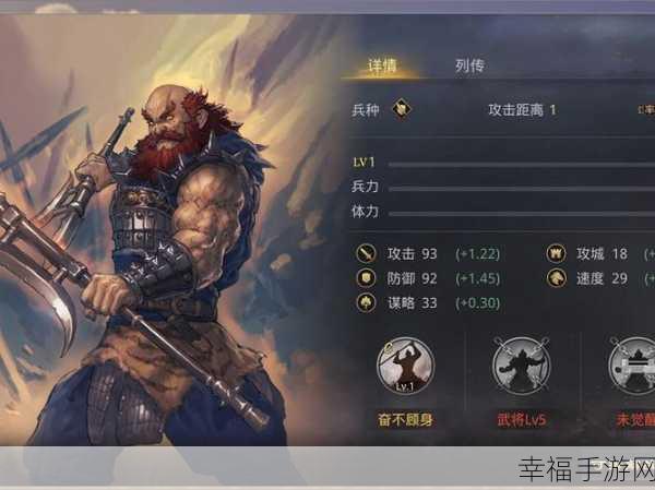 一骑当千2手游震撼上线，三国策略RPG，重塑乱世英雄梦