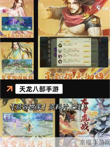 剑道通天BT版震撼上线！国风仙侠RPG手游新体验