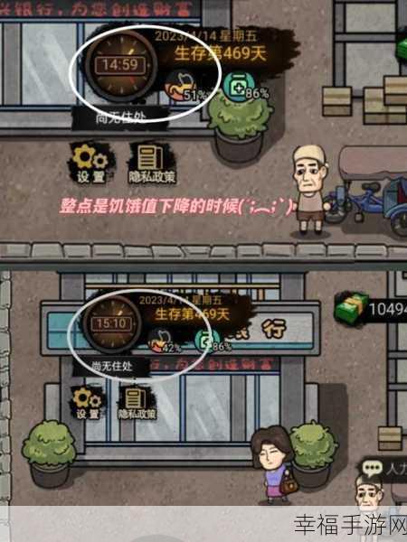 打工生活模拟器联机版震撼上线，体验真实职场，共创经营传奇