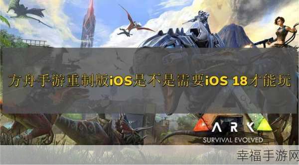 暮色方舟iOS震撼上线！动作ARPG新纪元等你来战