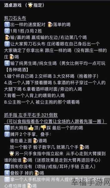 萌翻全场！Play Guys卡通敏捷休闲游戏下载指南及特色揭秘