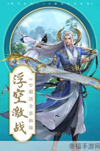 剑气除魔红包版震撼上线，文字修仙新体验，赢取丰厚红包奖励