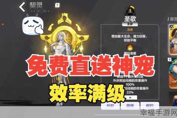 火炬之光无限 S4 新契灵获取秘籍大公开