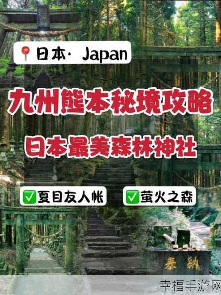 箱庭神社安卓中文版上线！和风治愈系经营建造，打造你的梦幻神社