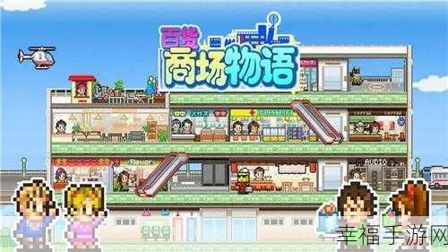 开罗新作王都创世物语无限钻石版独家揭秘，打造梦幻像素王国