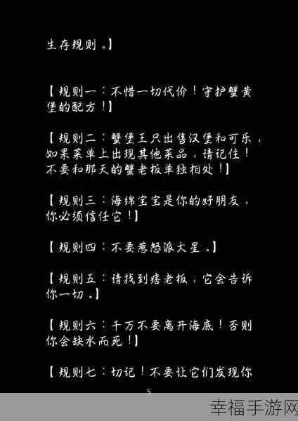 文字脑洞细思极恐通关秘籍大揭秘