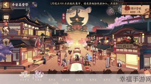 阴阳师平安美食祭，体力分配秘籍大公开