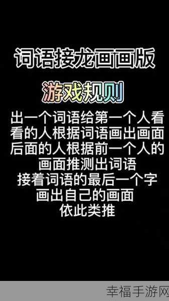 休闲新宠，察言观色手游正版下载，解锁收集表情的乐趣挑战