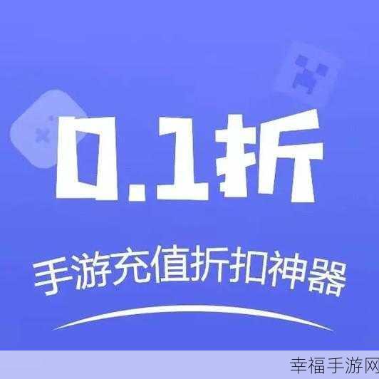 限时福利！霸道萌仙折扣版上线，掌中仙途等你来战！