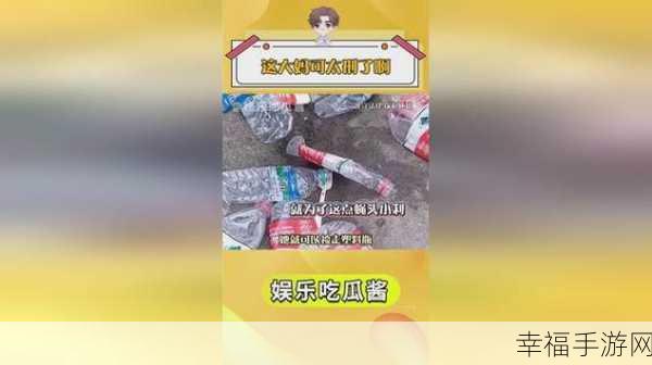 51fun吃瓜网-热心群众张炳：51趣闻网-吃瓜达人小张