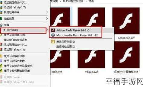 flash player插件对电脑有影响吗：Flash播放器插件会影响电脑性能吗