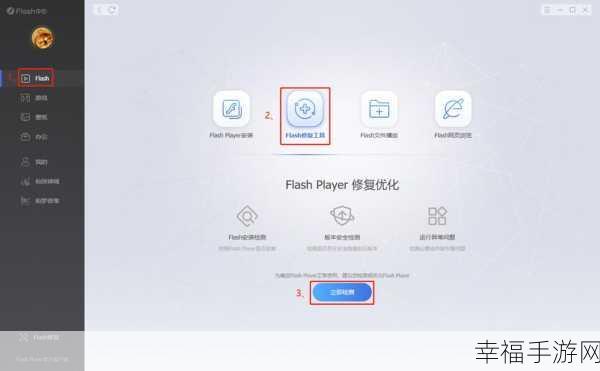 flash player插件对电脑有影响吗：Flash播放器插件会影响电脑性能吗